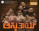 SPA to organise screening of Osmitay Movie in ‘Malhaar Theatre in Thane’ on Sunday, 26 November